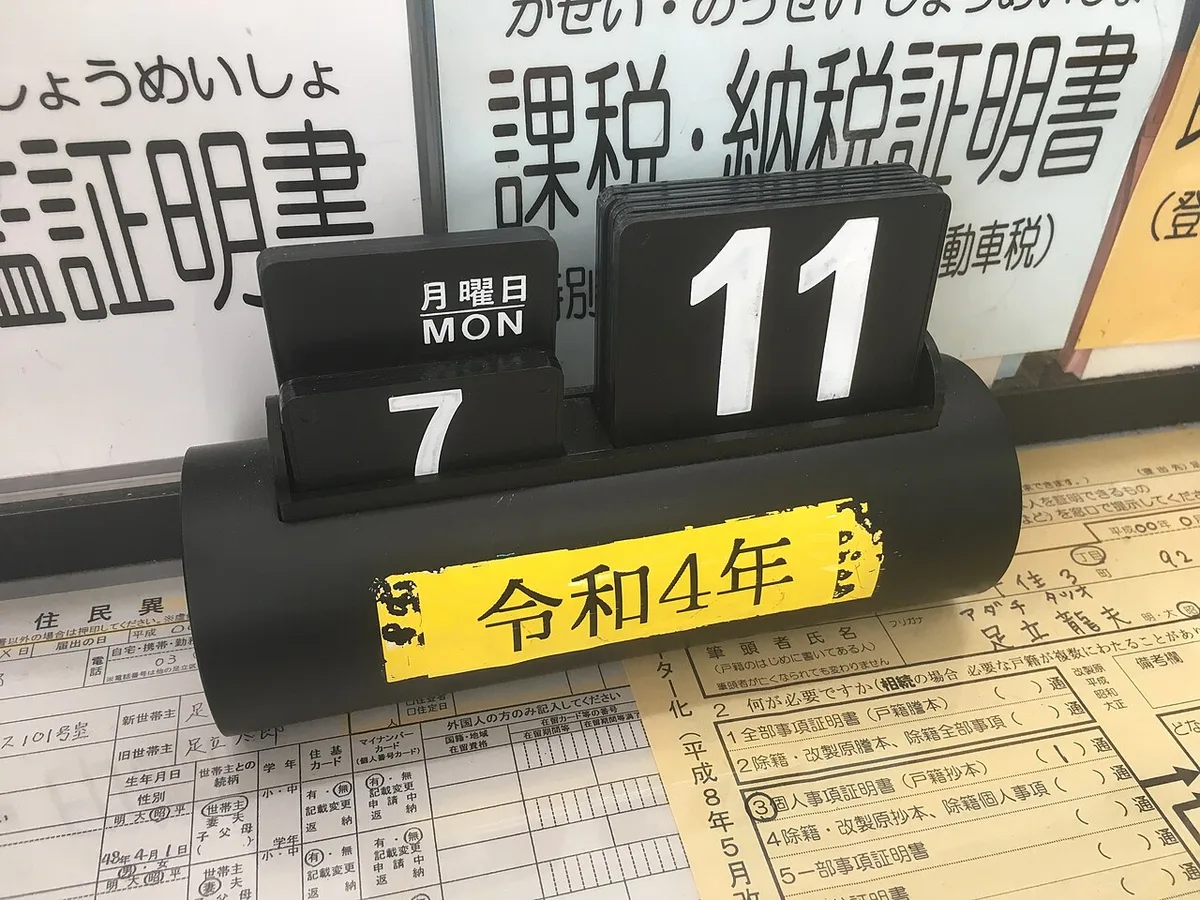 월·일·요일을 넘겨 표시하는 탁상 달력